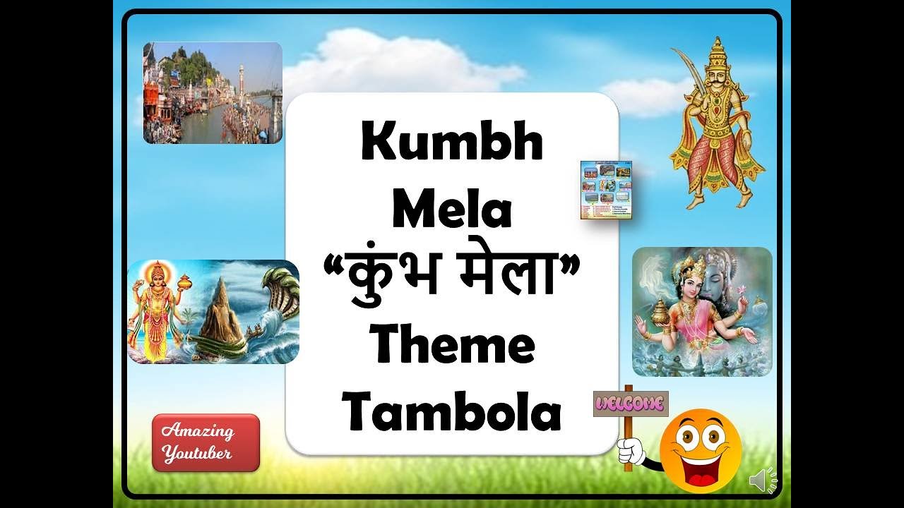 Kumbh Mela 2025 Theme Tambola Tickets Kumbh Mela Housie Tickets kumbh-mela-2025-theme-tambola-tickets-kumbh-mela-housie-tickets