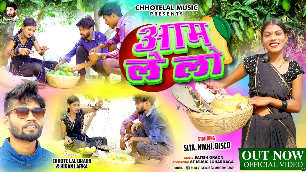     NewNagpuri video Singer Chhotelal  kiran lakra 2024