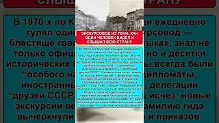 КСТАТИ, ПРО СССР! Больше видео на канале! #ссср #советскийсоюз #любопытно #полезно #история