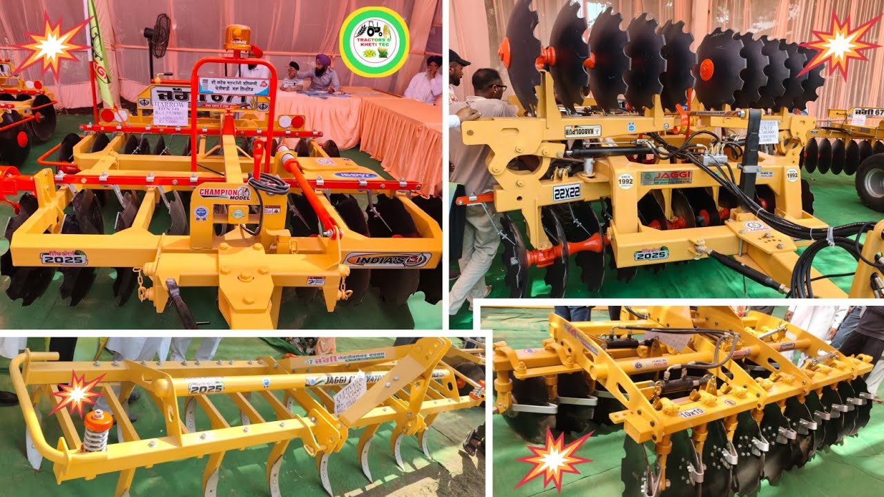 जग्गी वालों की सभी टाइप की हैरो Price के साथ जानकारी//किसान मेला PAU लुधियाना पंजाब 2025