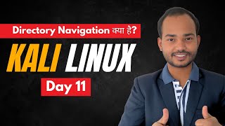 Celebrity Kali Linux: Master Directory Navigation Like a Pro Net Worth
