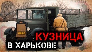 АНОНС!!! ЗАБЫТЫЙ БОЙ ВЕЛИКОЙ ОТЕЧЕСТВЕННОЙ..Новое приобретение в Харькове.