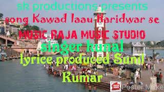 2019 KAWAD SONG 2019 ! SK PRODUCTIONS