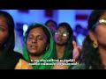 ஆசை எல்லாம் நீர்தானையா | Asai Yellam Neerthanaiya | Father Berchmans | Tamil Christian Songs Mp3 Song