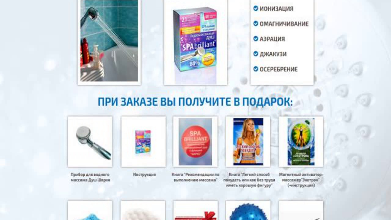 миорелаксанты при остеохондрозе - YouTube