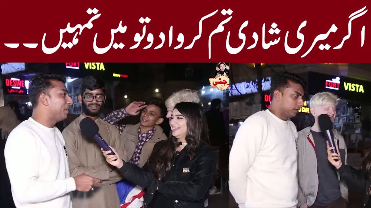 “Help Me Get Married & I’ll Reward You! 😆💘 | Laila Jatti Fun Talk”