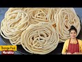        thengai paal murukku recipe in tamil