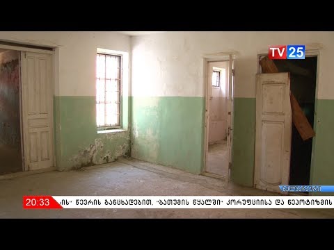 სპორტდარბაზები სპორტული ინვენტარის გარეშე