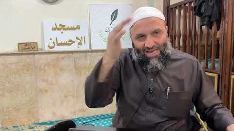 @الشيخ بلال حدارة - تدبر سورة النساء ( 26 ) ،( إن الله لا يظلم مثقال ذرة .."