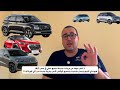 3 اخبار مهمه عن عربيات جديدة تجميع محلي فينيو وماجنيت وتجميع فولكس فاجن وعربية من كايي كهربائية 