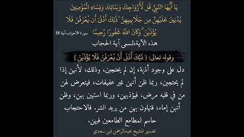 تلاوة خاشعة من "سورة البقرة للشيخ أحمد العبيد"