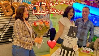 - حفلة عيد ميلادي 19 سنة  ، أختي ماجدة فاجئتني ...