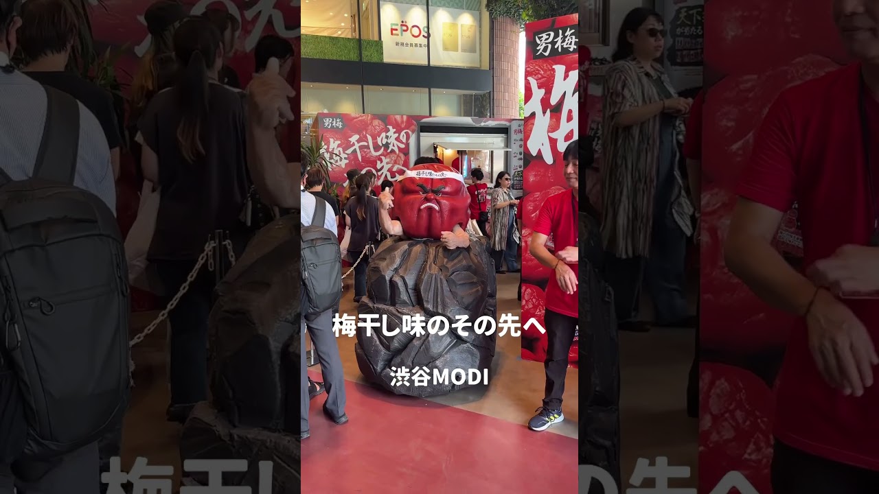 ＼梅干し味のその先へ／男梅のイベントが全国7ヶ所で開催！ぜひ、遊びに行ってみてください！