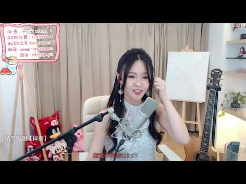 阿冷[精忠報國][屠洪剛][古風][純歌聲無雜音]
