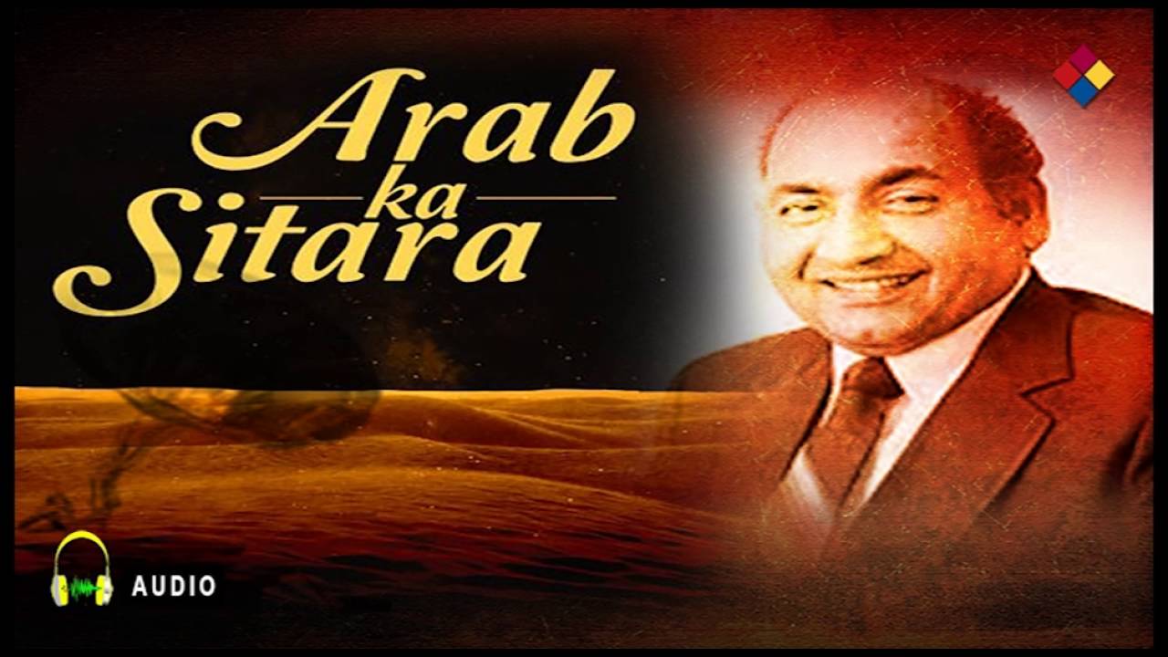 Milata Hai Kya Namaz Mai / Arab Ka Sitara 1946 YouTube