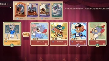 Tom and Jerry Chase CN - When you facing hitter mice will you use this Cat?