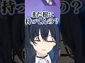 レイドの命よりキルを優先する一ノ瀬うるは【ぶいすぽ/切り抜き】#一ノ瀬うるは #ありさか #白雪レイド