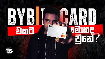 Bybit Physical Card දැන් Order කරන්න බැරිද? | Bybit Physical Card Unboxing Sinhala