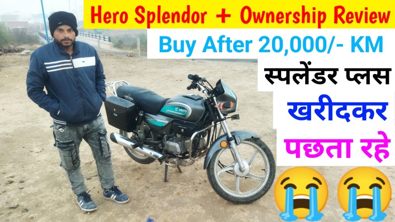 Splendor Plus bs6 owner review buy after 20,000/- K.M.Hero Splendor ...