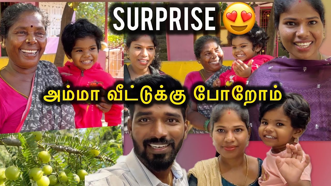 அம்மா வீட்டுக்கு போறோம் 🥰 | Sangeetha Vinoth | #tamilvlog
