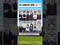【呪術廻戦】誰と保健体育の授業シたい? #呪術廻戦 #jujutsukaisen