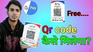 How To Get Free Google Pay Qr Code Qr Code Unboxing And Rewive 