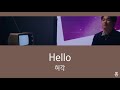 日本語訳 かなるび Hello 허각 Huh Gak 日本語訳 かなるび Hello 허각 Huh Gak