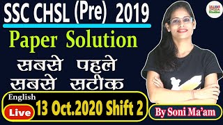 SSC CHSL Pre 2019  || Paper Solution || 13 Oct. Shift 2nd || By Soni Ma'am screenshot 3
