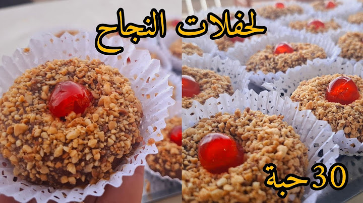 بزوج بيضات تحضري احلى( 30حبة)حلوى جافة اساور  السعادة   بنكهة مميزة وراءعة