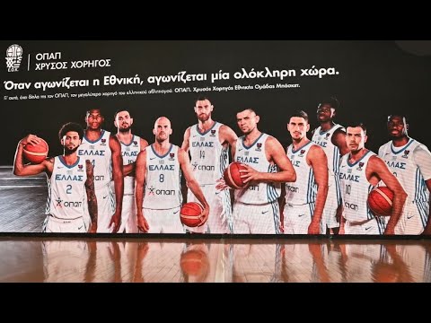 Ο ΟΠΑΠ - Χρυσός Χορηγός της Ελληνικής Ομοσπονδίας Καλαθοσφαίρισης ευχεται καλή επιτυχία στην Εθνική!