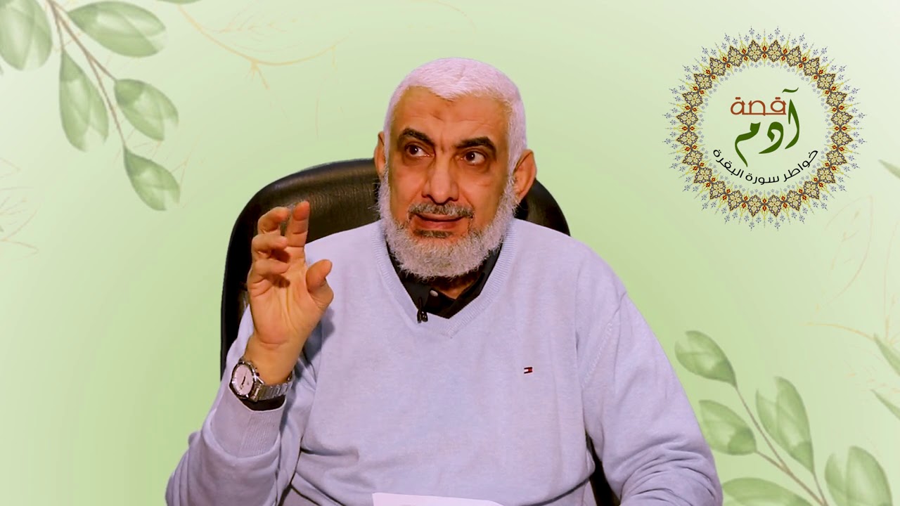 آدم ونظرية التطور | خواطر حول سورة البقرة [04]