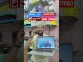 కొంటె ఇలాంటి లాప్టాప్ కొనాలి  #narsapuram #westgodavari #printer #viral #trending