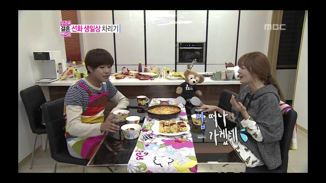We Got Married, Kwang-hee, Sun-hwa(7) #08, 광희-한선화(7) 20121027