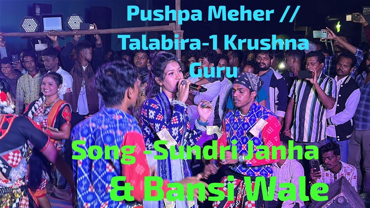 Sundri Janha & Bansi wale // Pushpa Meher // Talabira-1 Krushna Guru // Sambalpuri Song // Patrapali