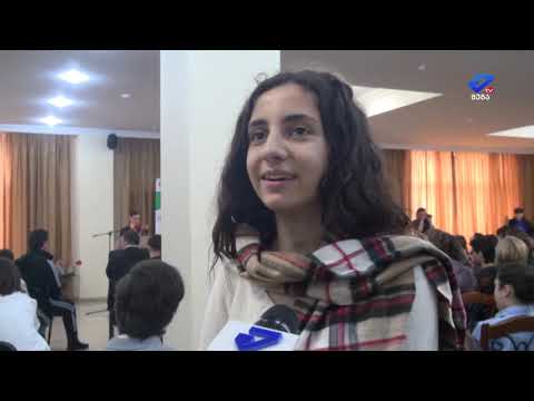 პროექტი \"სამართალდამცავის\" დასკვნითი  ღონისძიება გაიმართა