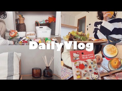 【主婦vlog】ワーママの休日3DAYS❤️シール帳/無印購入品🥃🪔おもちゃ収納断舎離🗑️🚕