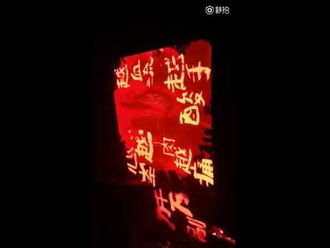 血腥愛情故事-張惠妹烏托邦2.0天津站20171202
