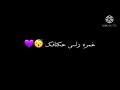 كرومات شاشة سوداء اجمل غمرة بالعالم