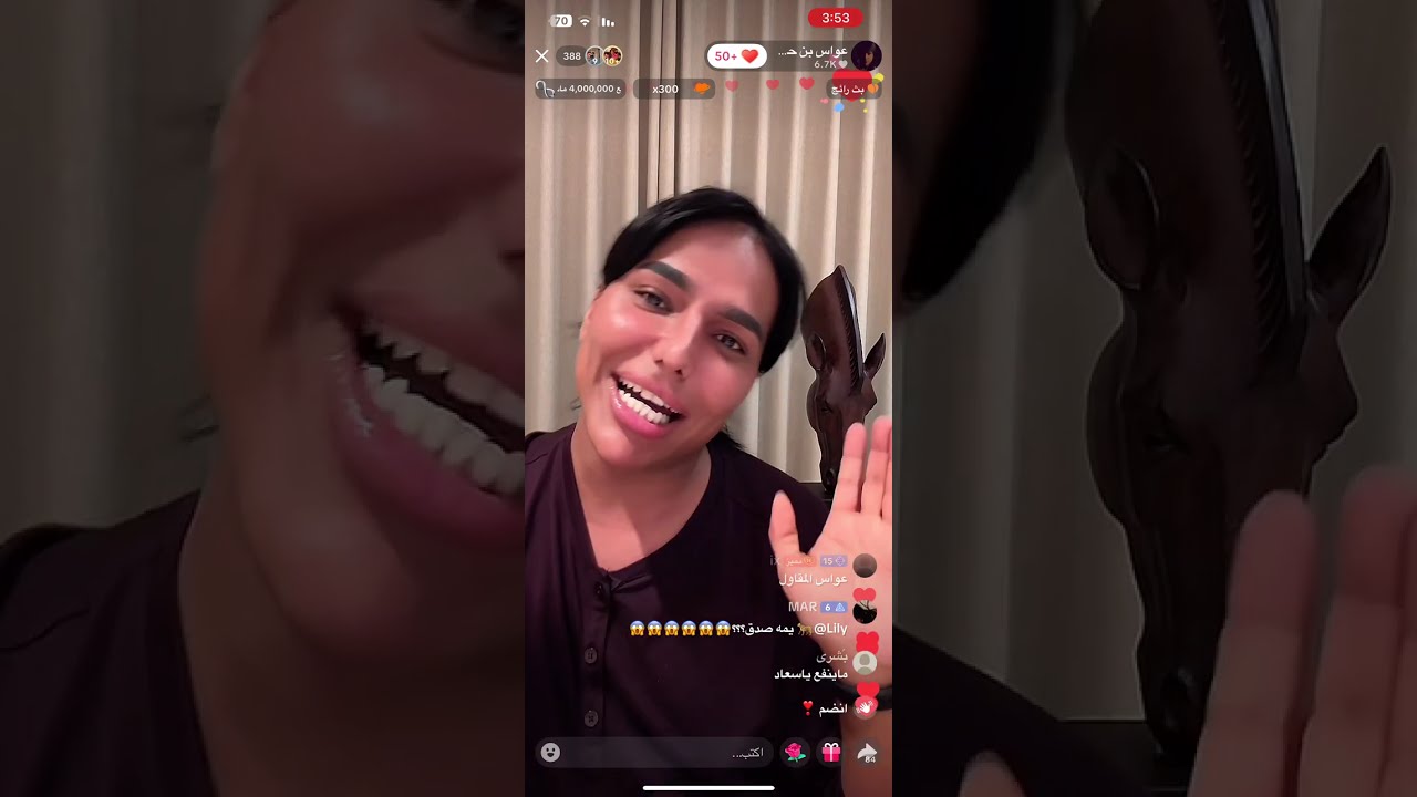 عواس يعصب على مصرية ماتعرف اللغة العربيه الفصحى 🤣🤣الجزء الاول من بث30 سبتمبر، 2025