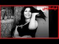 رقص فراموش نشدنی شهناز تهرانی