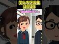 OP、、、、それは神秘である #shorts