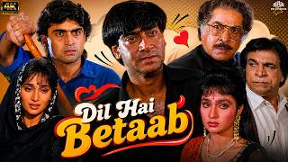 एक अधूरी मोहब्बत की दर्दभरी कहानी 💔🔥 | Dil Hai Betaab (1993) Full Movie 4K HD | Ajay Devgn