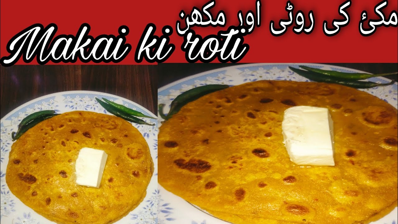 Maki ki roti | Makai ki roti | Riya Kitchen & Vlogs | مکئ کی روٹی - YouTube