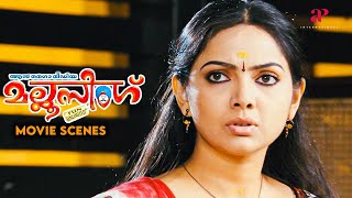 Mallu Singh Malayalam Movie Why Does Suresh Threatens Samvrutha & Her Mother? Kunchacko Boban