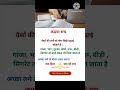 दारू गांजा कर्ज लेके पीते हैं #motivation #shortsvideo #trending