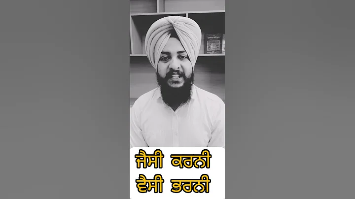 Jaisi karni waisi bharni || #kudrat #sikhism #waheguru #waheguruji #help #forgive #guruji #wmk #guru