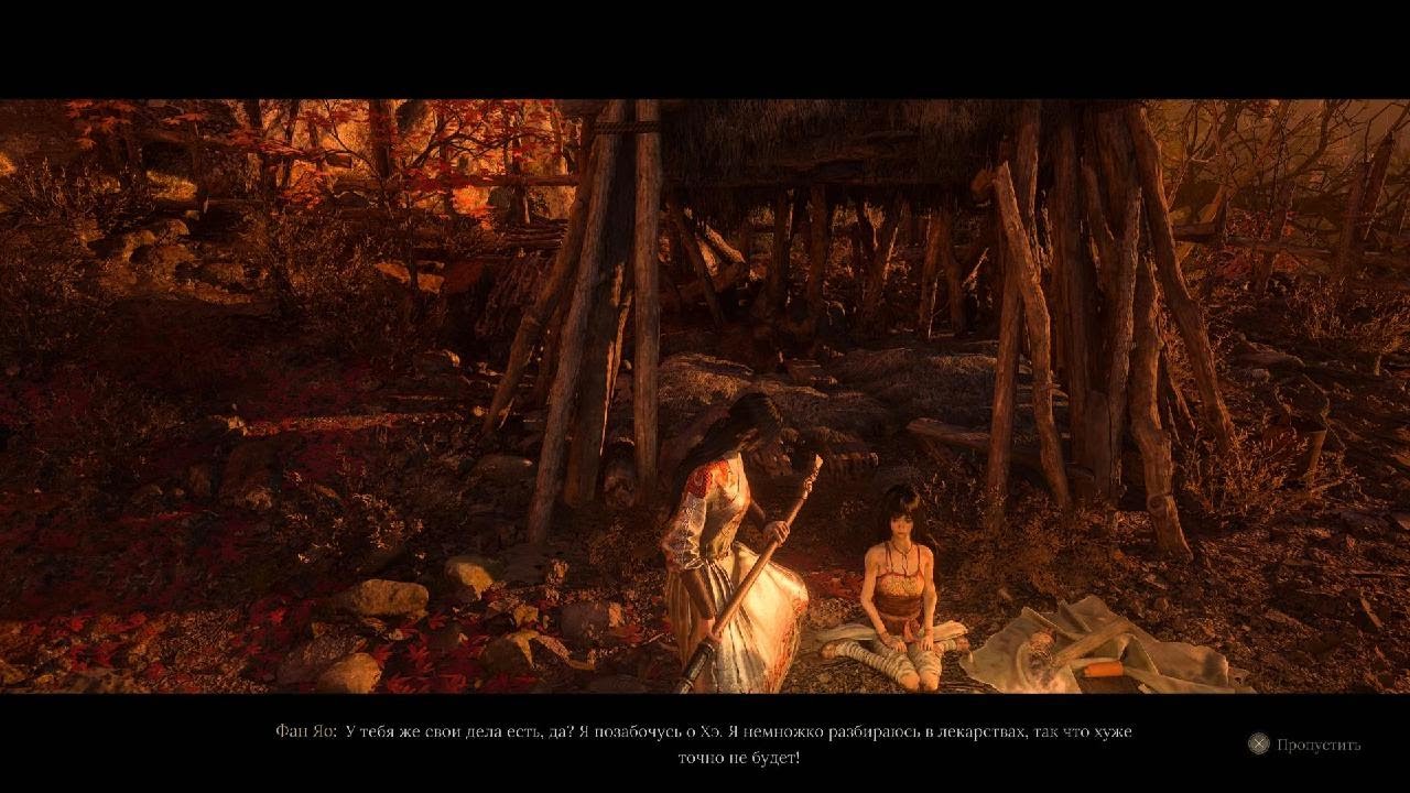 WUCHANG: Fallen Feathers: Гора Чженью - Обиталище оперенных