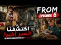 Did Episode 6 Finally Reveal The Secret Of The Town In From 