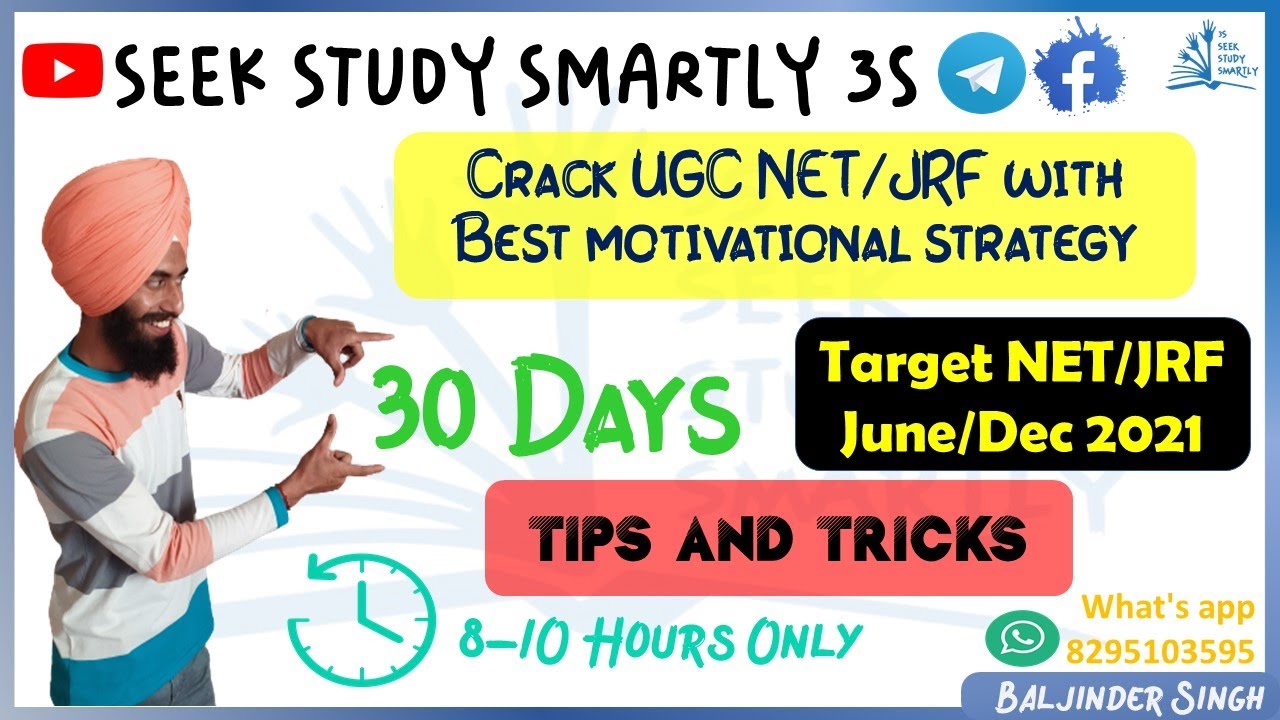 Crack UGC NET/JRF in 30 DAYS || BEST STRATEGY FOR UGC NET 2021 by ...