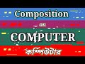 computer composition
